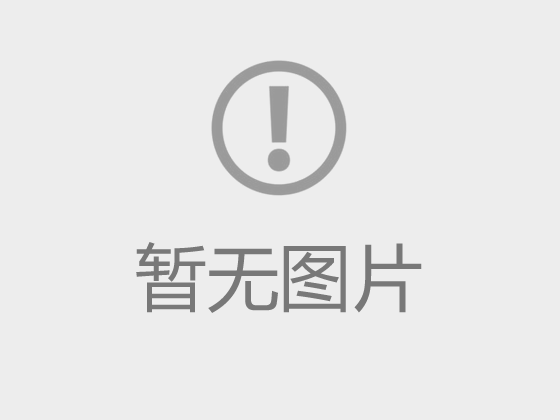 欧汉东