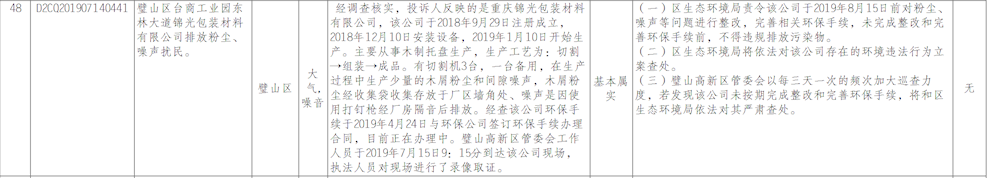 02f1eb3c165a435d89de2c903ae940bb.Png