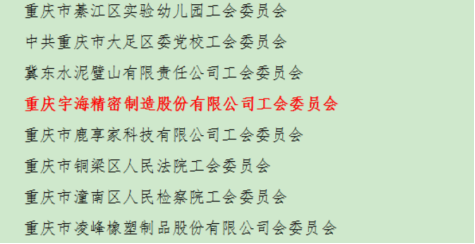 094bfe224ff94515b292682d683aff55.png