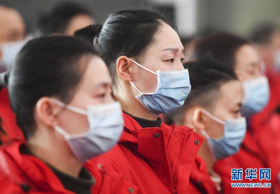 (聚焦疫情防控)(1)重庆市第十四批支援湖北医疗队出征武汉