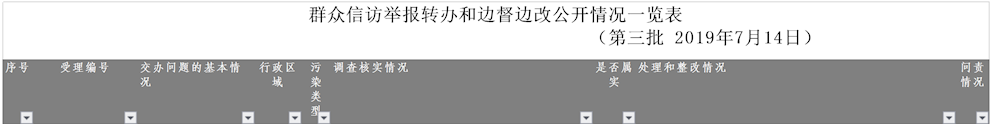 0c6a715e398246ddacb032437669ef51.Png