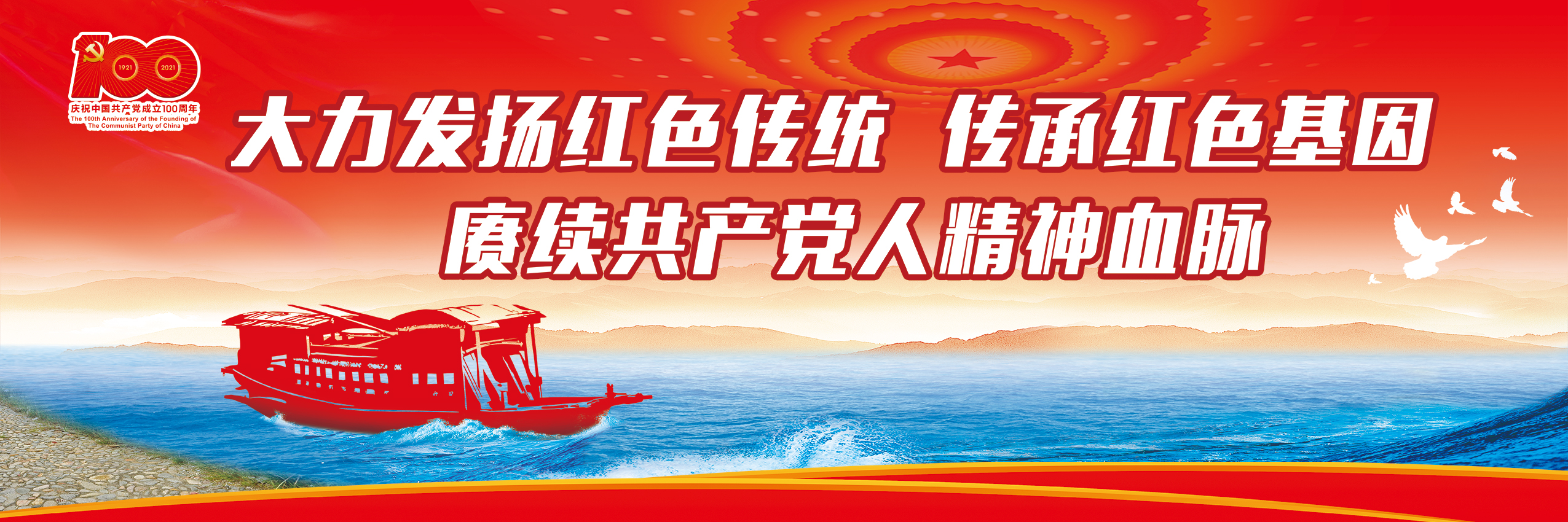 党史(2).jpg