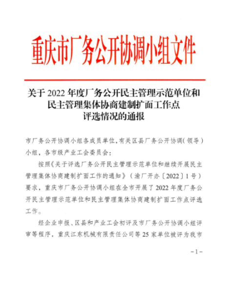 28d245a6939046f698b8331077cfc629.png