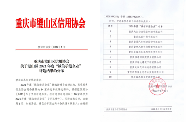 485f4ab5c11344e88092598d258dcdc3.png