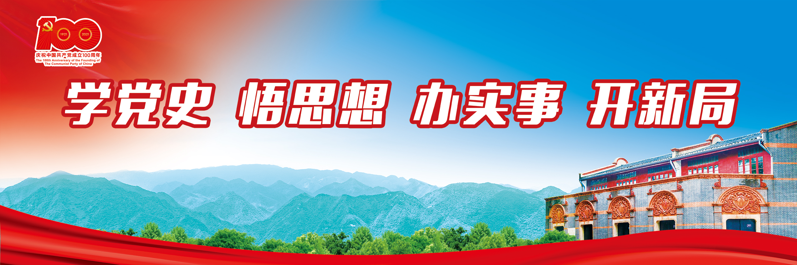 党史(4).jpg