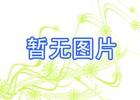 请上传logo