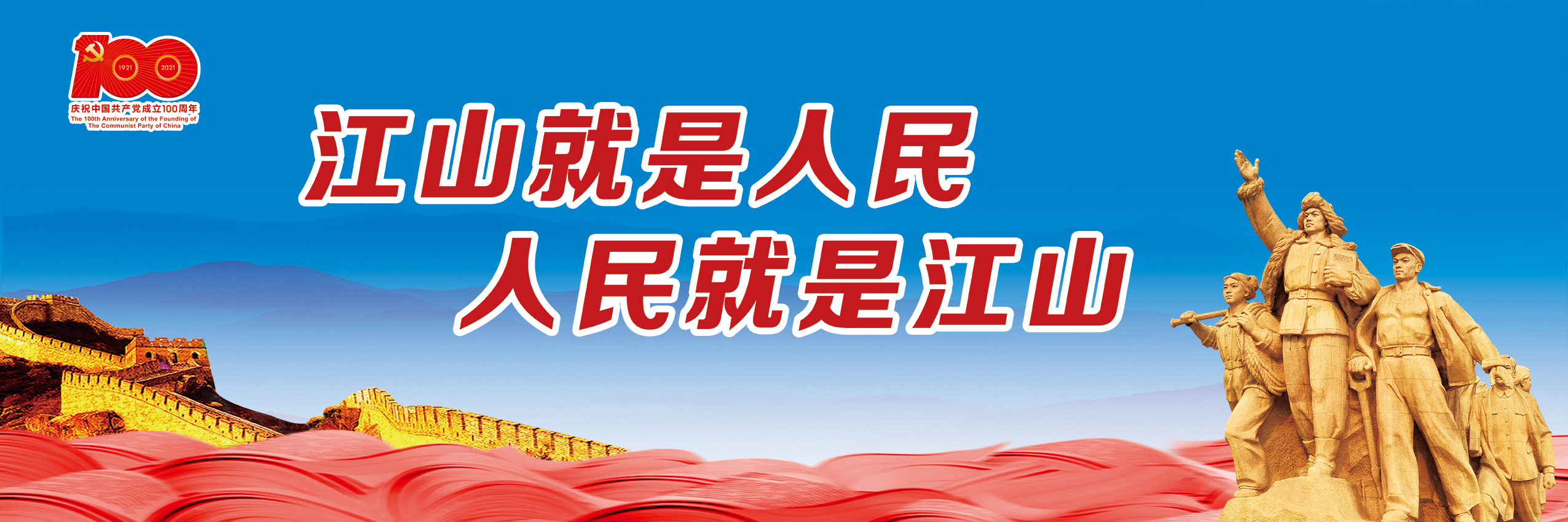 党史(1).jpg