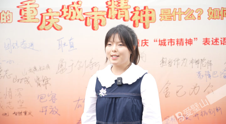 璧山区西部计划志愿者徐慧林.jpg