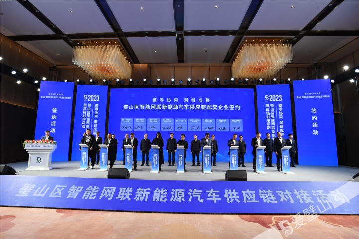 《制造业高质量发展供应链配套奖励协议》签约仪式.jpg