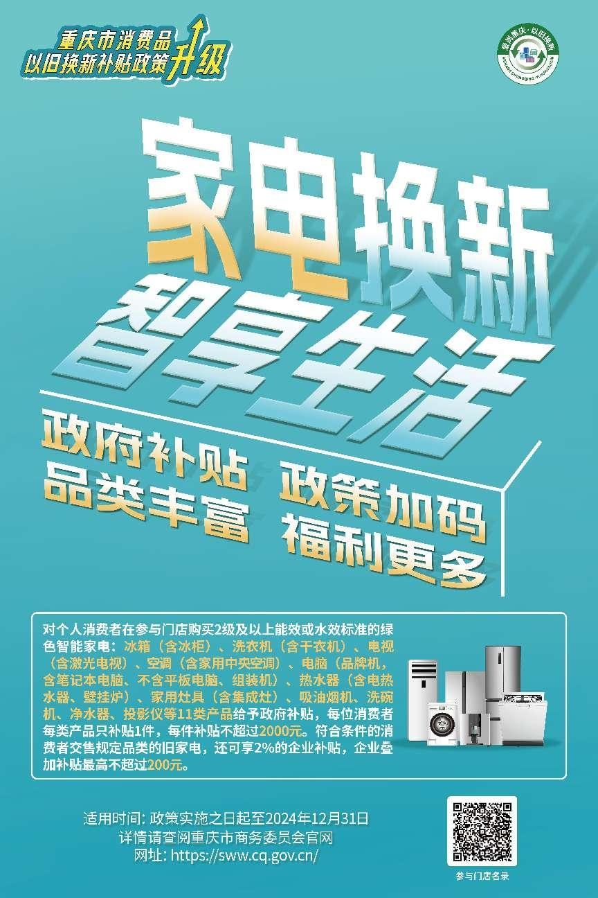 WPS图片(1)