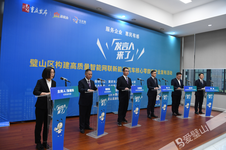 发布会现场.JPG