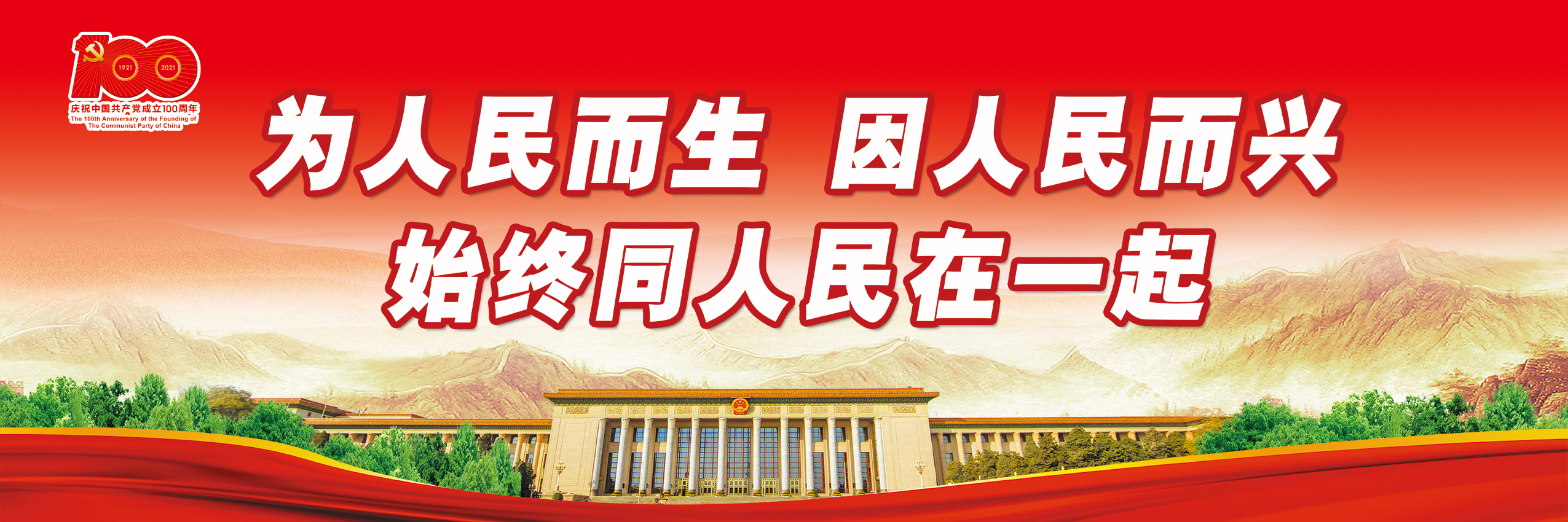 党史(5).jpg