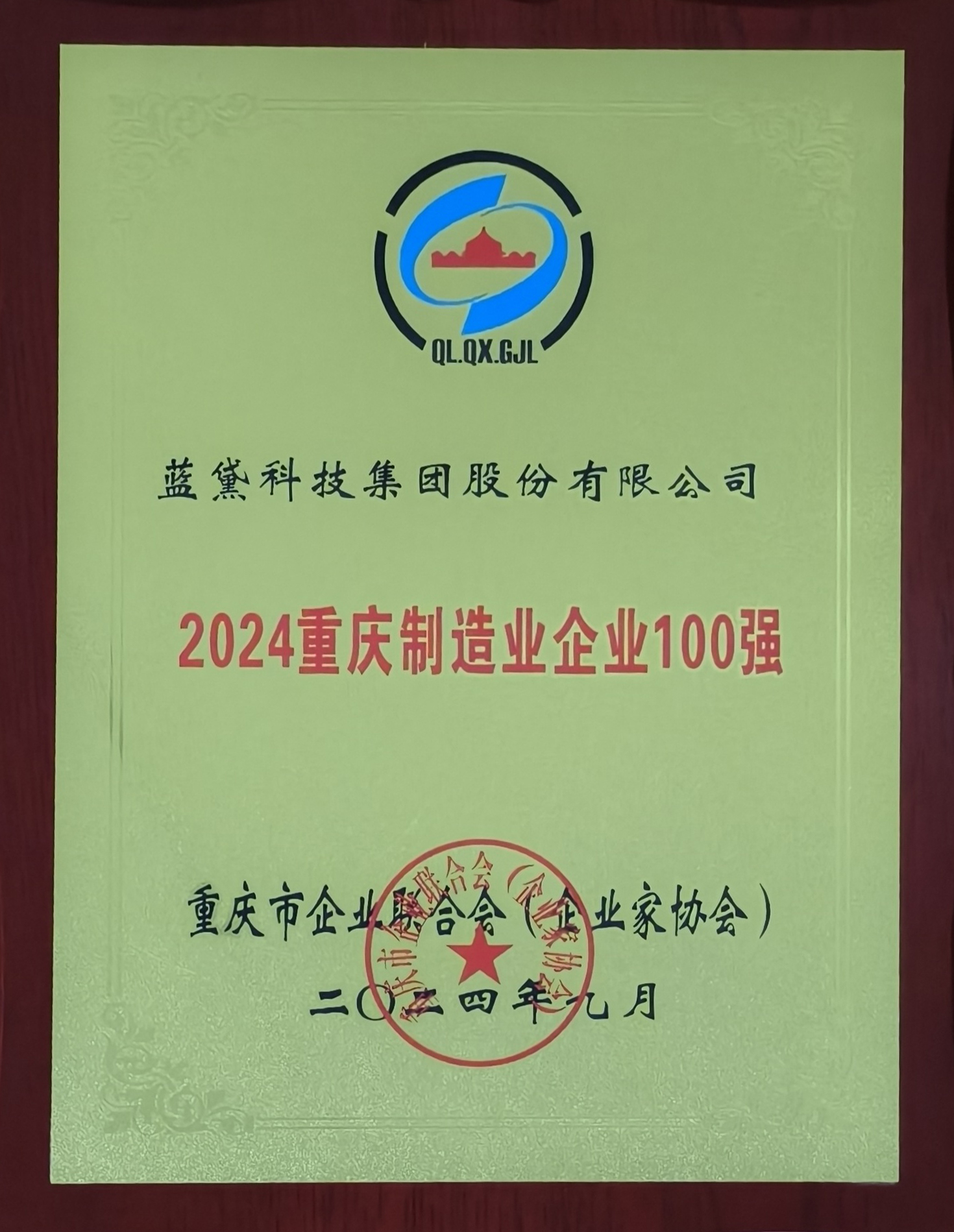 9fa7be434e1c45c3a47bdb2d956f2199.jpg
