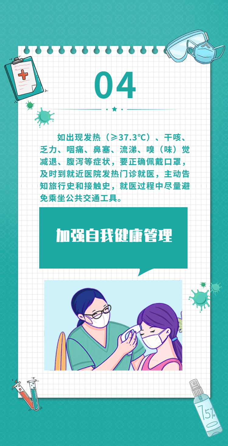 b4b9a7afea9b4437a3db94d1146ced93.png
