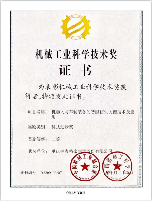 d1cf4d2707ea48c6bce64d6d7d84cf53.png