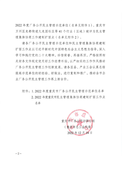 ddfd29d9437f4b7d9f1d1aabf645b06c.png