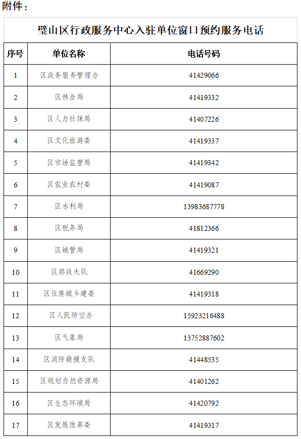 e5041c167e034ed1a7e5d0947f91b68e.png