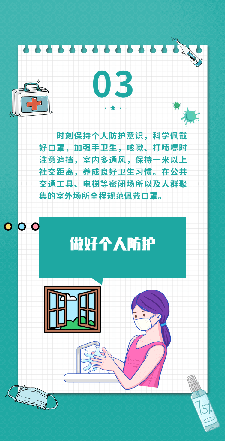 ef5d0a0225094d06998708e16398faee.png