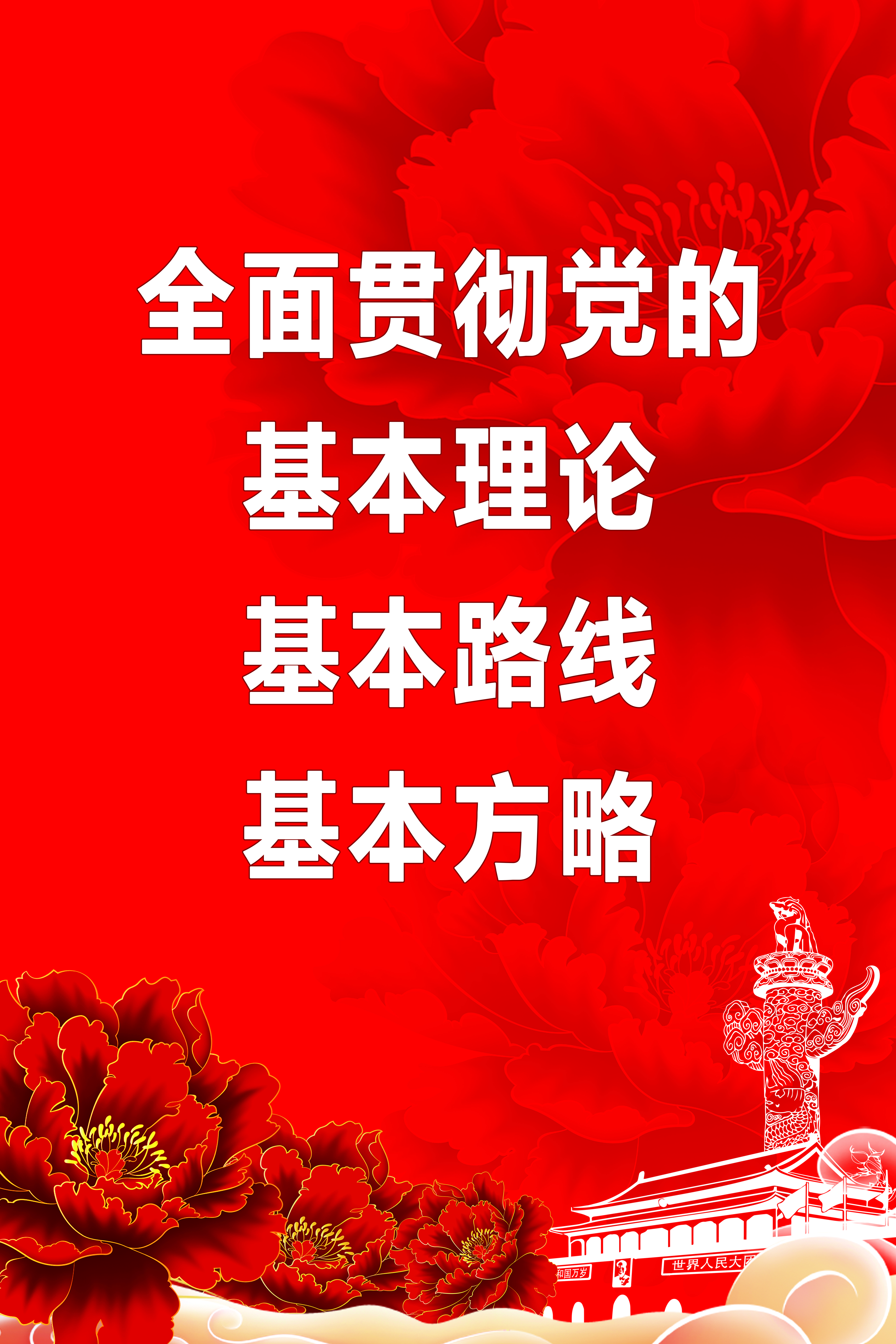 f2ec0bed2e4349b2abbdf021da7dca90.jpg
