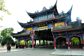 宋朝两状元:铸就璧山文化高峰