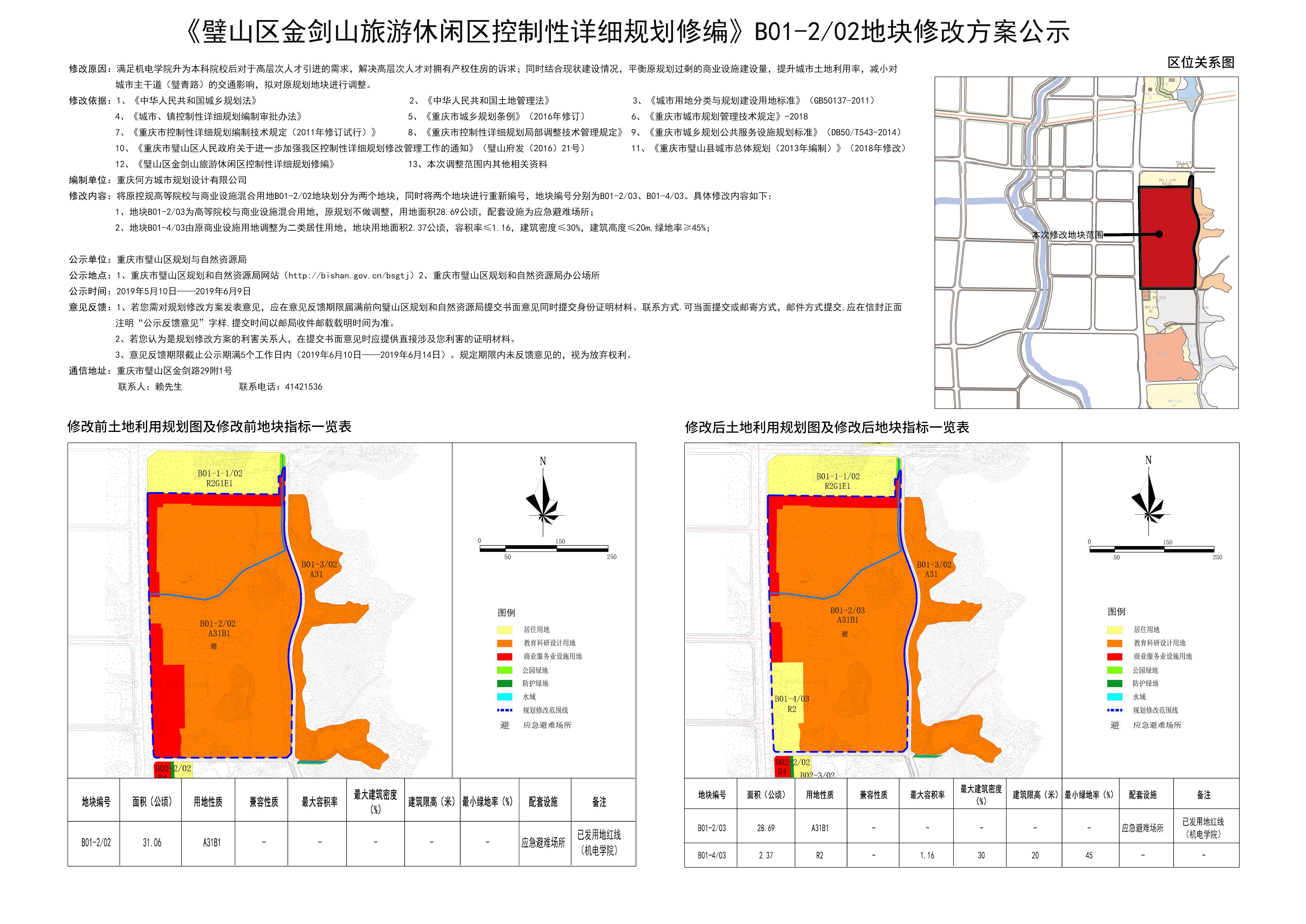 c15251dda80b42c18fab010fec65c1cf.jpg