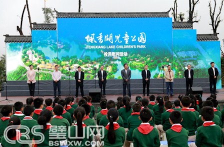 枫香湖儿童公园投用