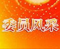 张健：打破国外垄断 “璧山制造”蜚声全球