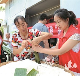 正兴镇 开展“品味端午·传承文明”活动