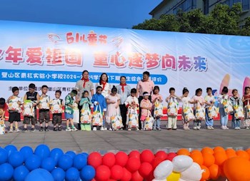 区政协副主席刘华开展“六一”儿童节慰问活动