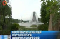 陈敏尔张国清来璧调研