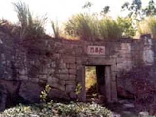 登云寨古寨门