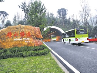璧山隧道