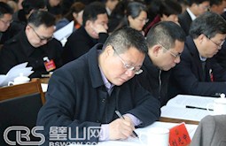 认真听取报告
