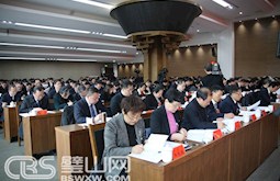 聆听报告