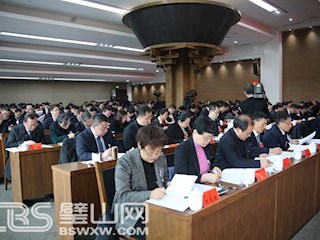 聆听报告