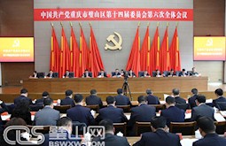 会议现场